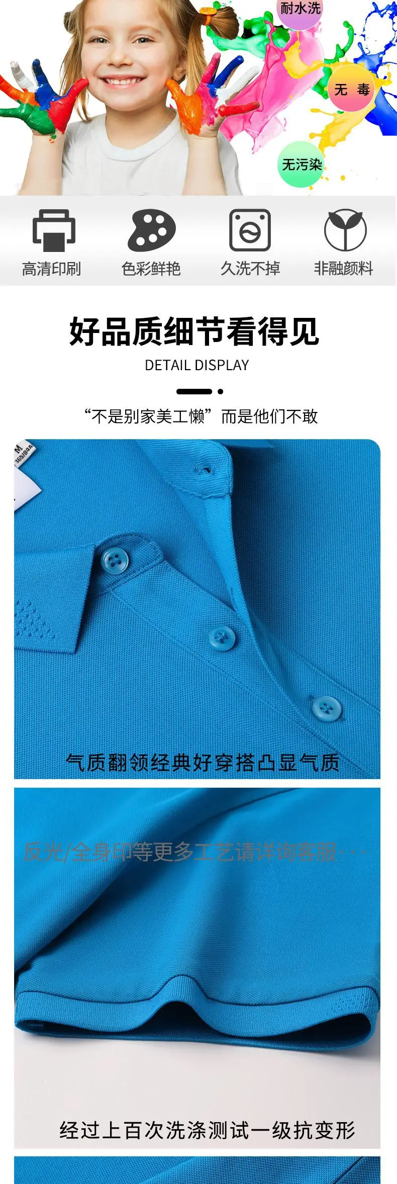 Ice Silk Polo Shirt with Embroidered Logo — feature 16