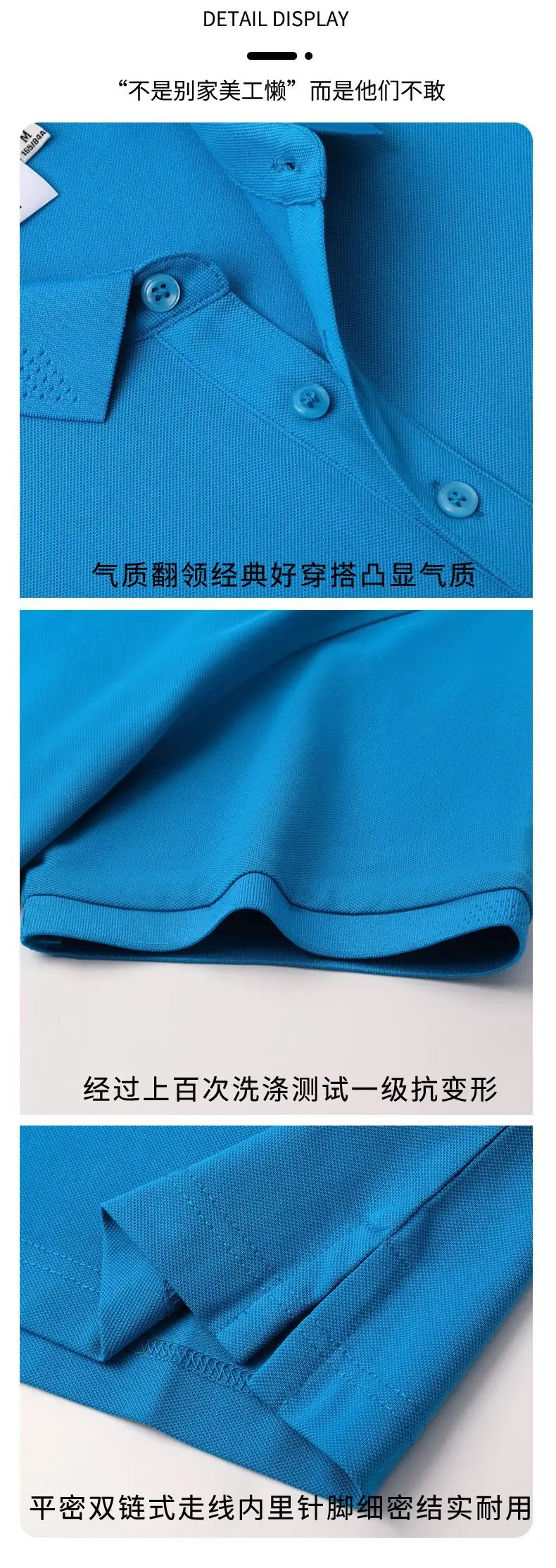 Ice Silk Polo Shirt with Embroidered Logo — feature 22