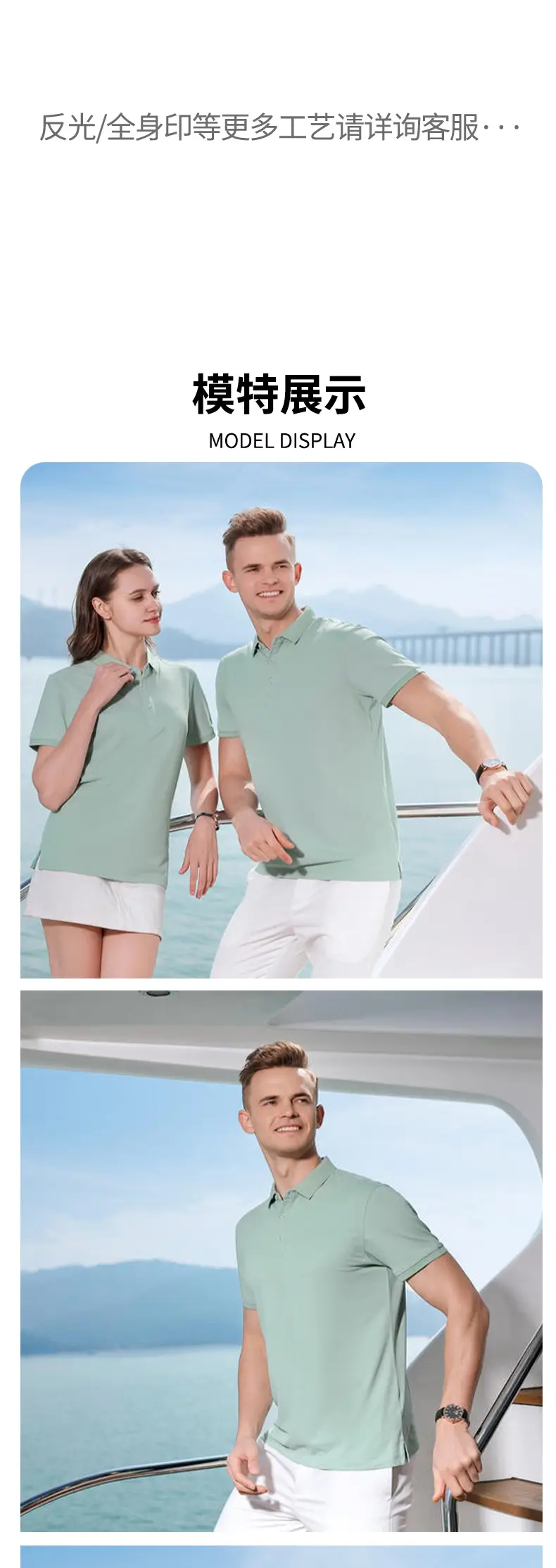 Ice Silk Polo Shirt with Embroidered Logo — feature 23