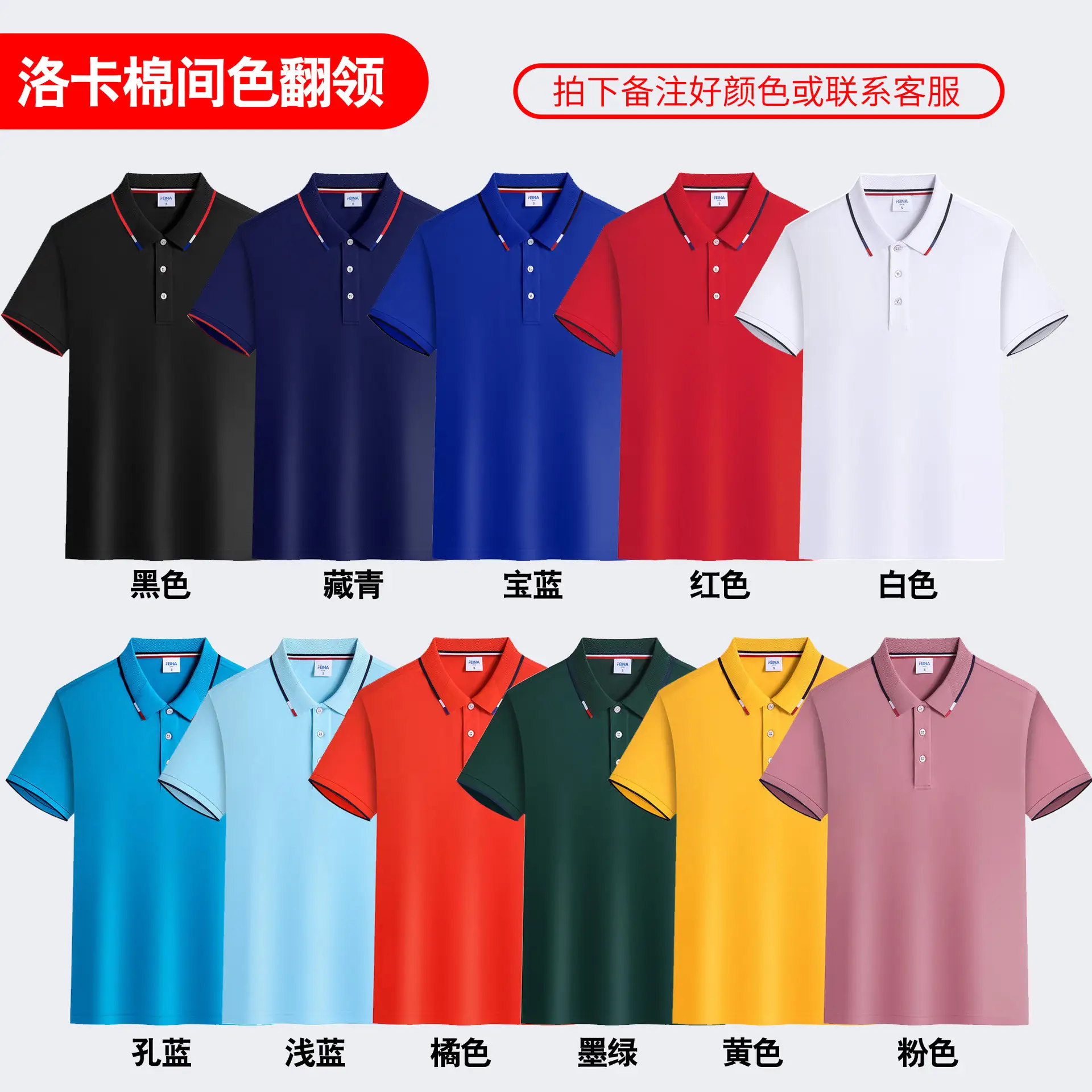 Ice Silk Polo Shirt with Embroidered Logo - Image 4
