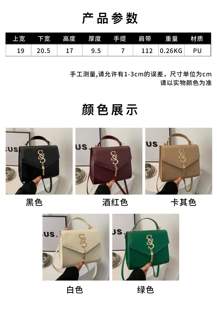 Black Shoulder Bag with Gold Logo for Women — feature 1