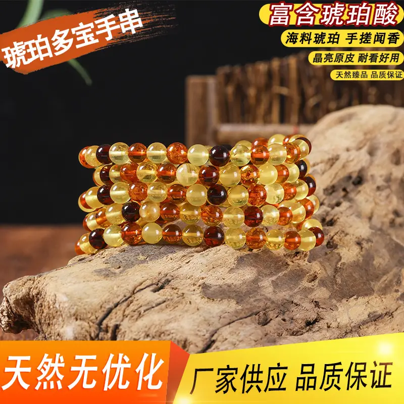 Natural Baltic Amber Beads Bracelet Gold Plated - Image 2