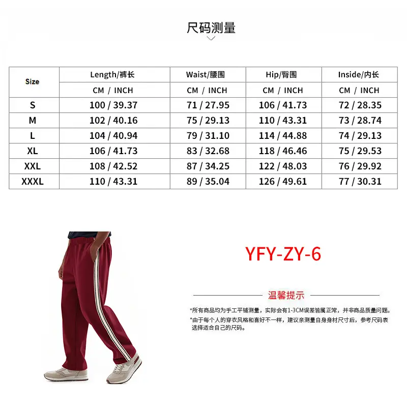 Men's 2025 Cross-Border Pants Loose Side Striped Wide Leg — feature 3
