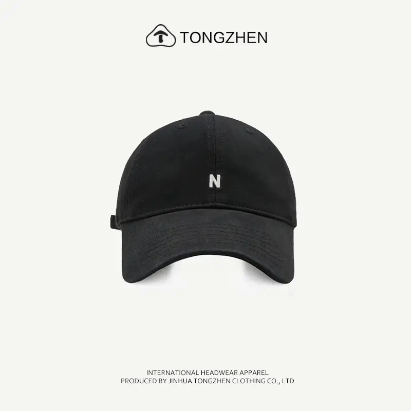 Women's 1987 Letter N Embroidered Beige Baseball Cap
