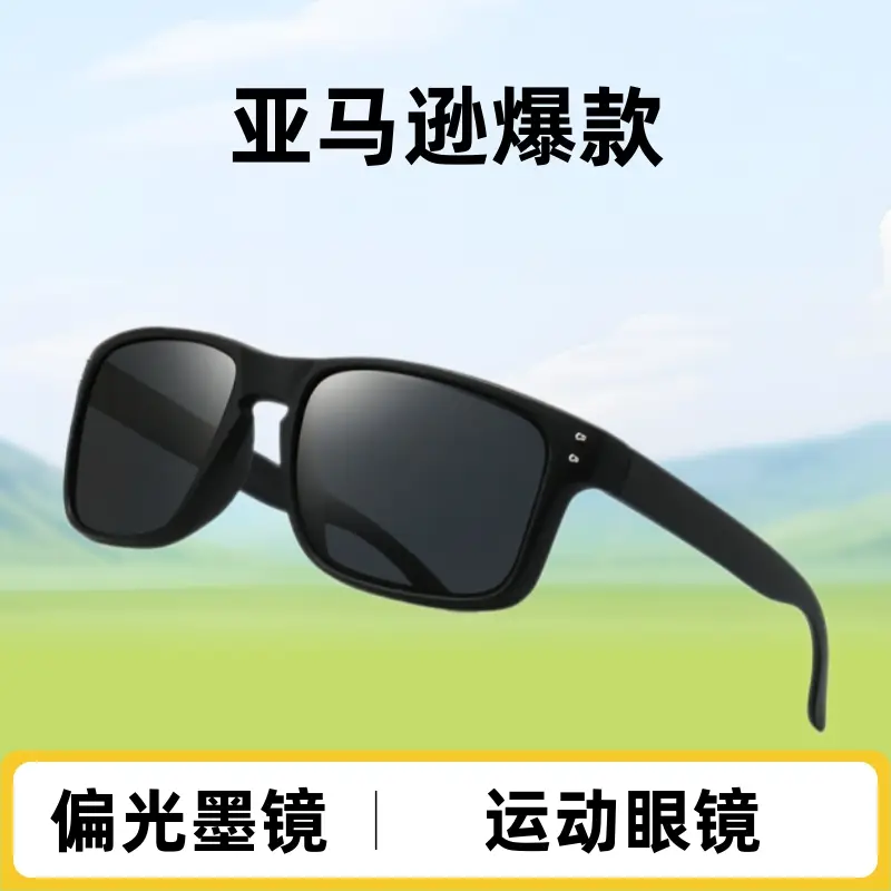 Polarized Sports Sunglasses Black Anti-Glare Film 3232 - Image 6