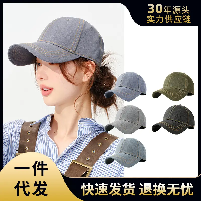 Women Blue Denim Baseball Cap Big Bristle 57-61cm - Image 3