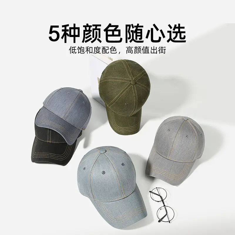 Women Blue Denim Baseball Cap Big Bristle 57-61cm - Image 6