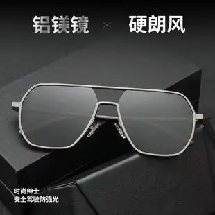 Men Women Sunglasses Available Colors Large Frame Nylon Polarized — feature 4