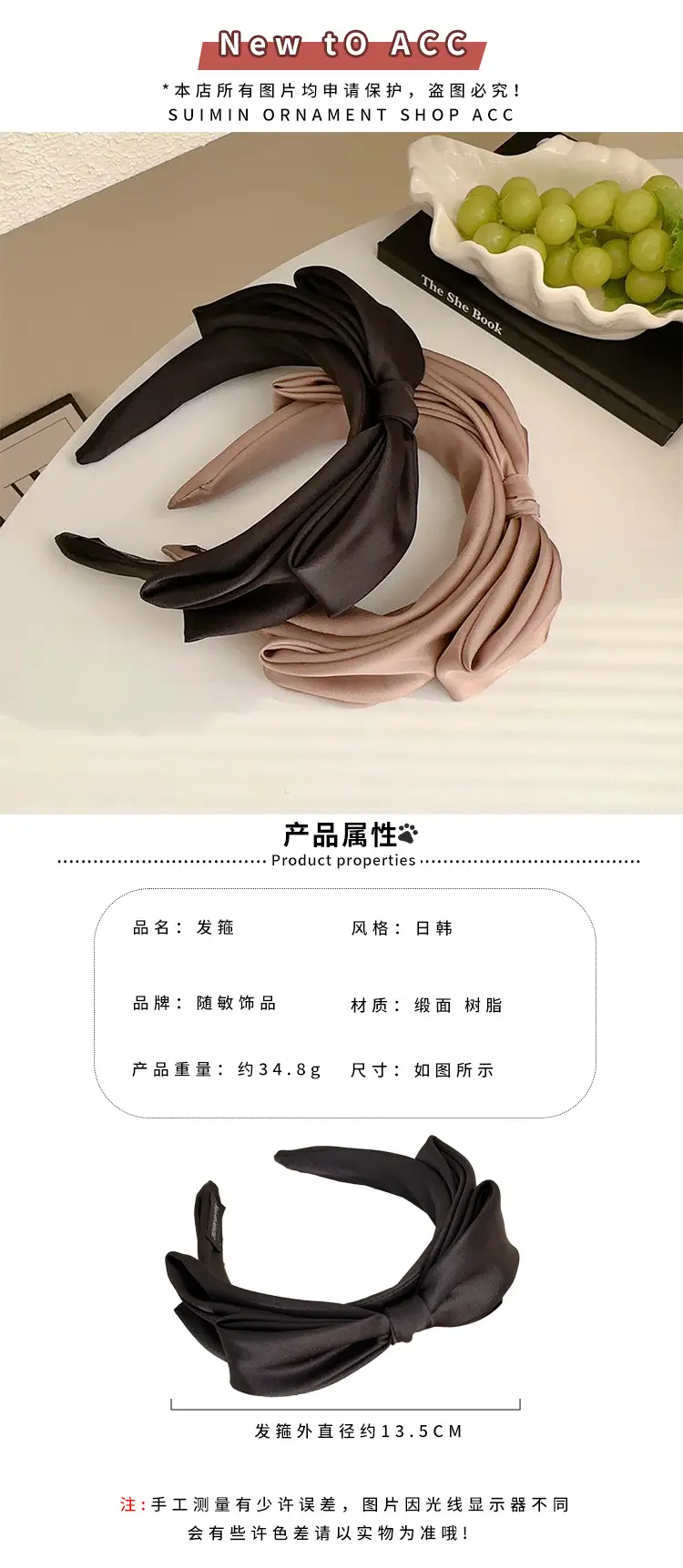 2025 Satin Bow Headband Large Elegant High-End — feature 1