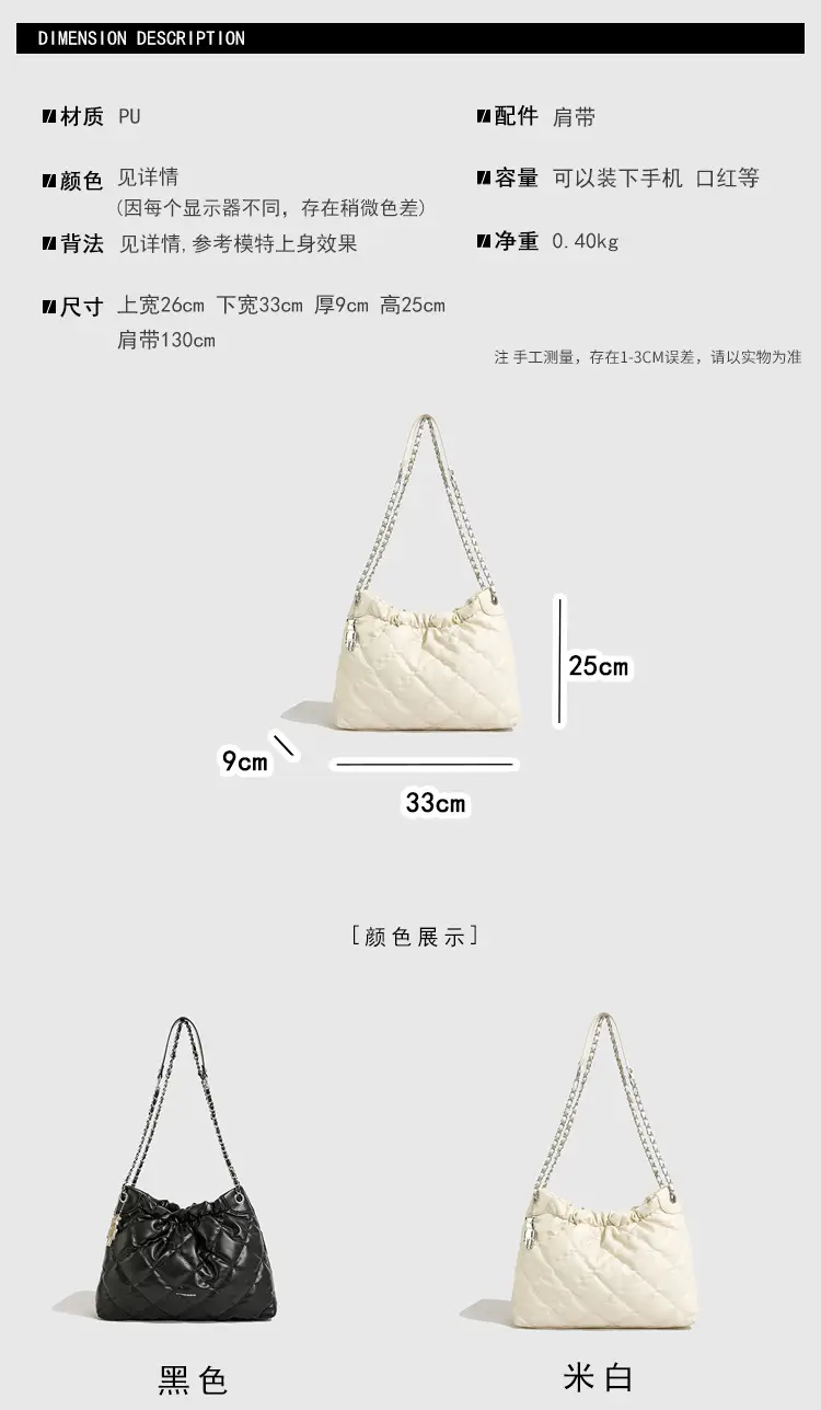 Women Rhombus Chain Bucket Bag Large Capacity Cream — feature 1