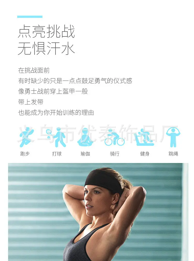 Elastic Crossbody Headband for Women & Men — feature 1