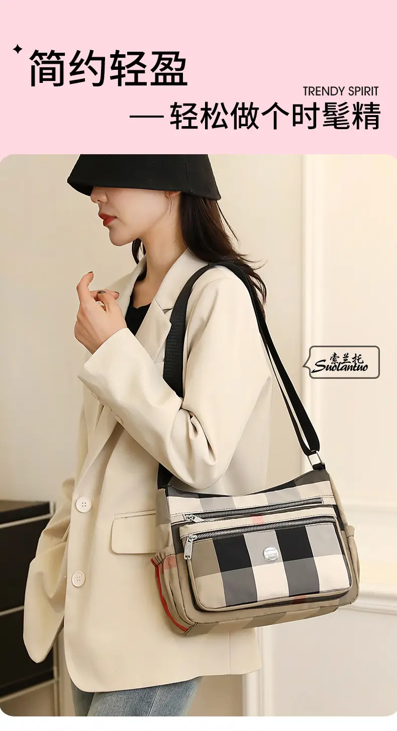 Women's Plaid Nylon Shoulder Bag 2024 New Spring — feature 1