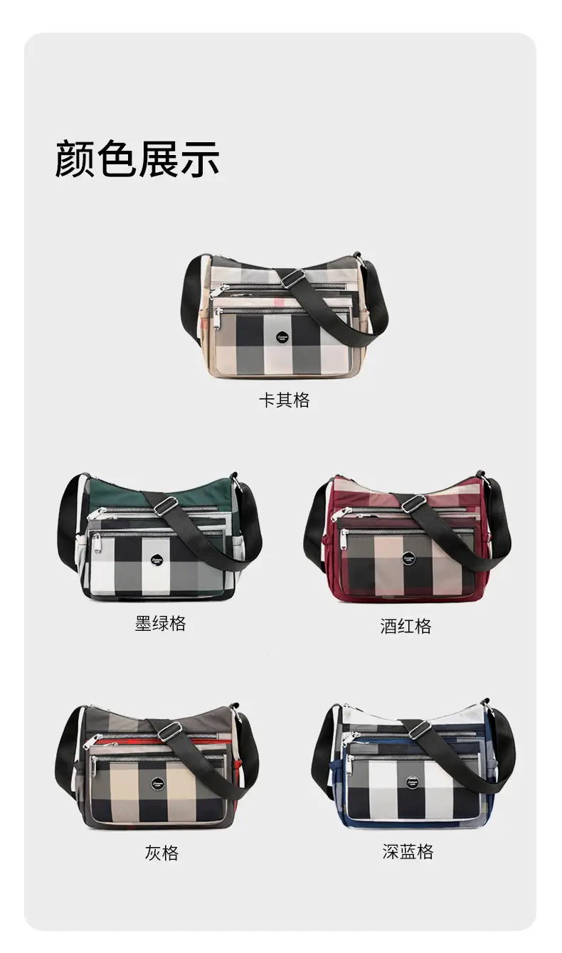 Women's Plaid Nylon Shoulder Bag 2024 New Spring — feature 12