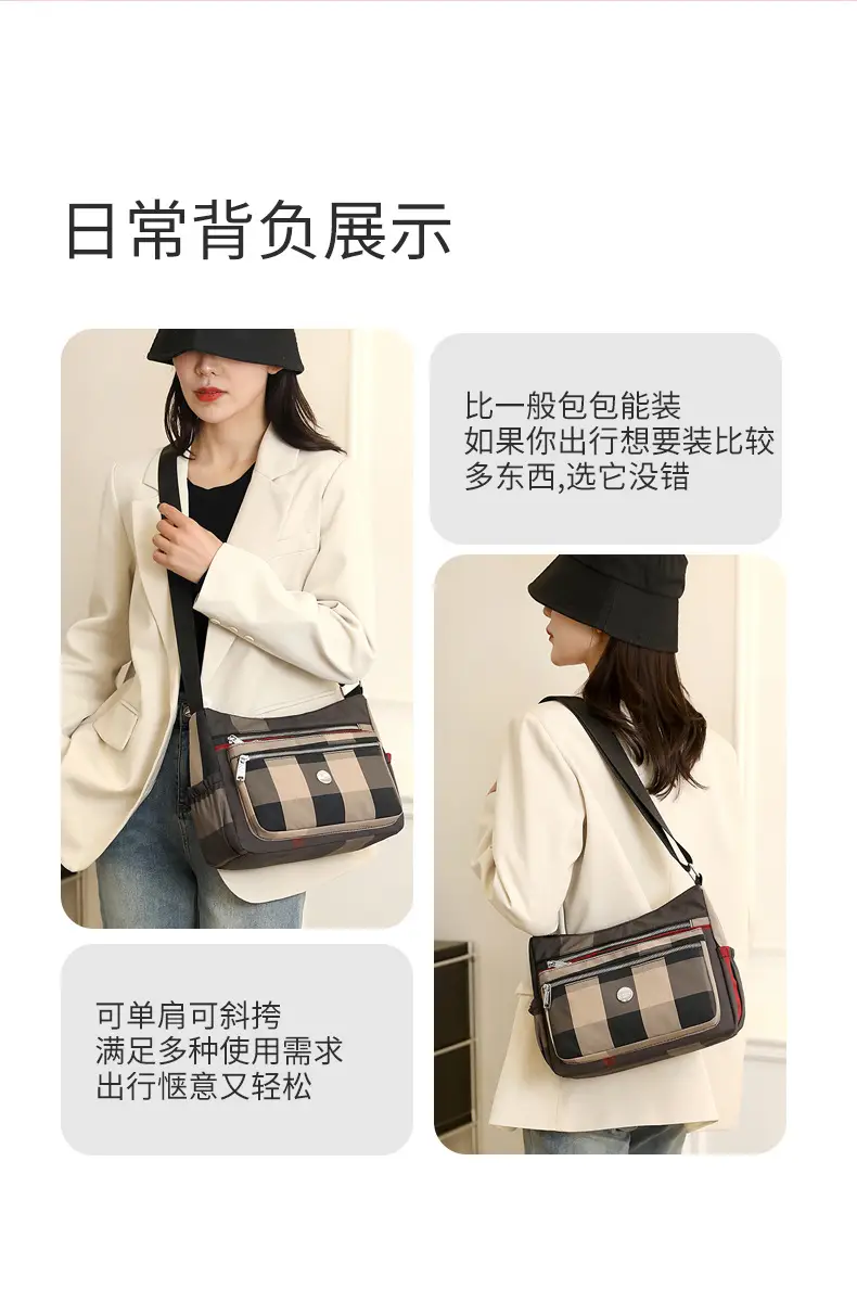 Women's Plaid Nylon Shoulder Bag 2024 New Spring — feature 2
