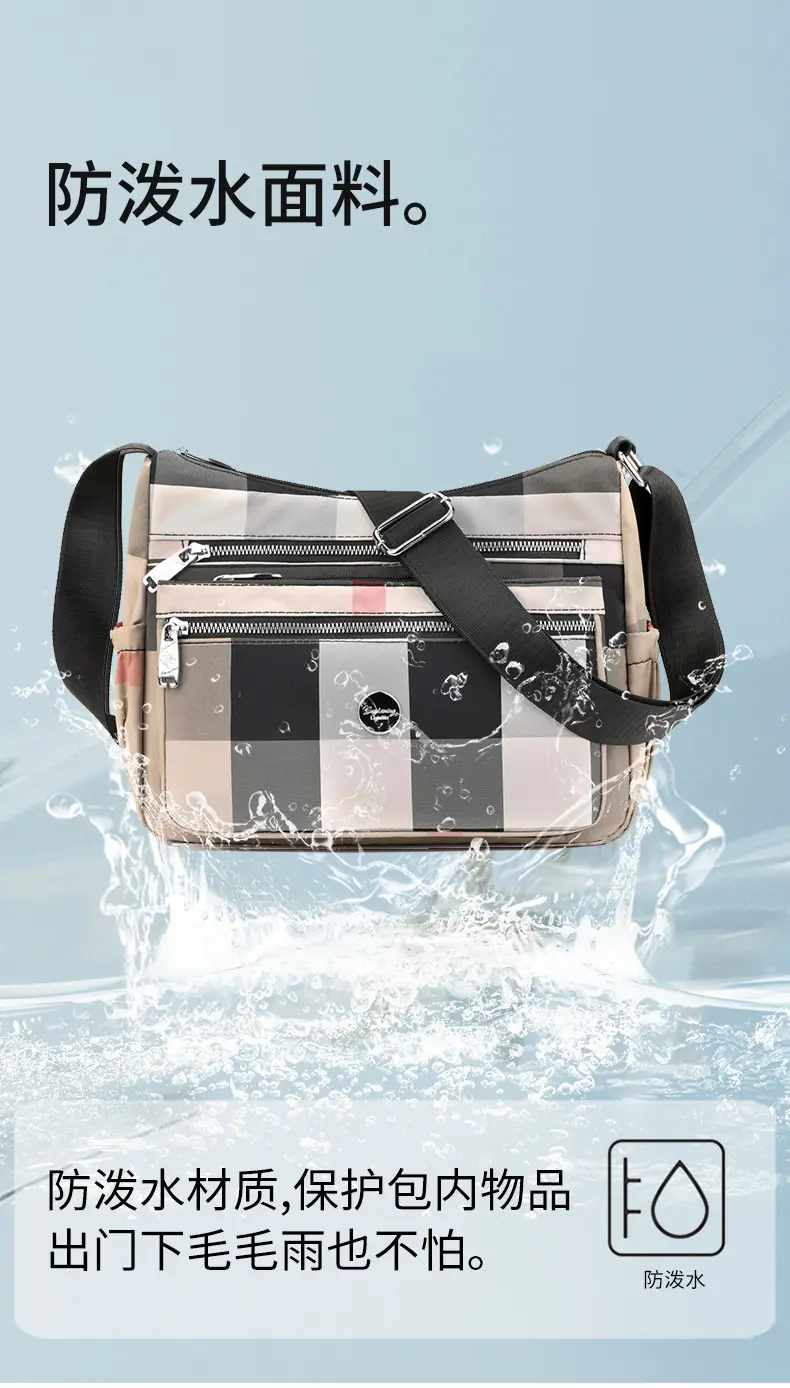 Women's Plaid Nylon Shoulder Bag 2024 New Spring — feature 8