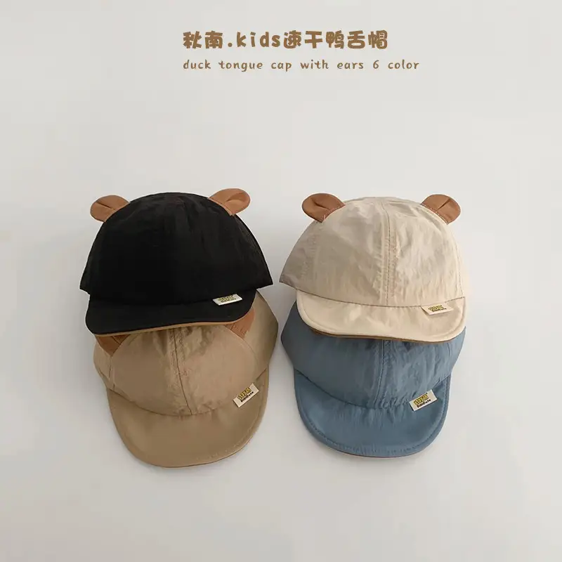 Qiunan Baby Sun Cap with Face Mask & Beige - Image 2