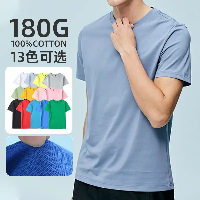 White Cotton Crewneck T-Shirt for Men Women 180g - Image 16