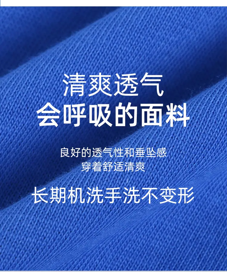 White Cotton Crewneck T-Shirt for Men Women 180g — feature 17