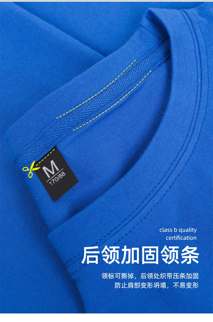 White Cotton Crewneck T-Shirt for Men Women 180g — feature 18