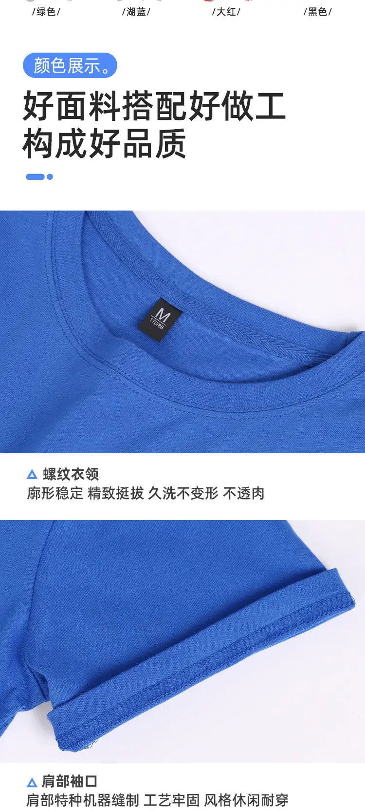 White Cotton Crewneck T-Shirt for Men Women 180g — feature 21
