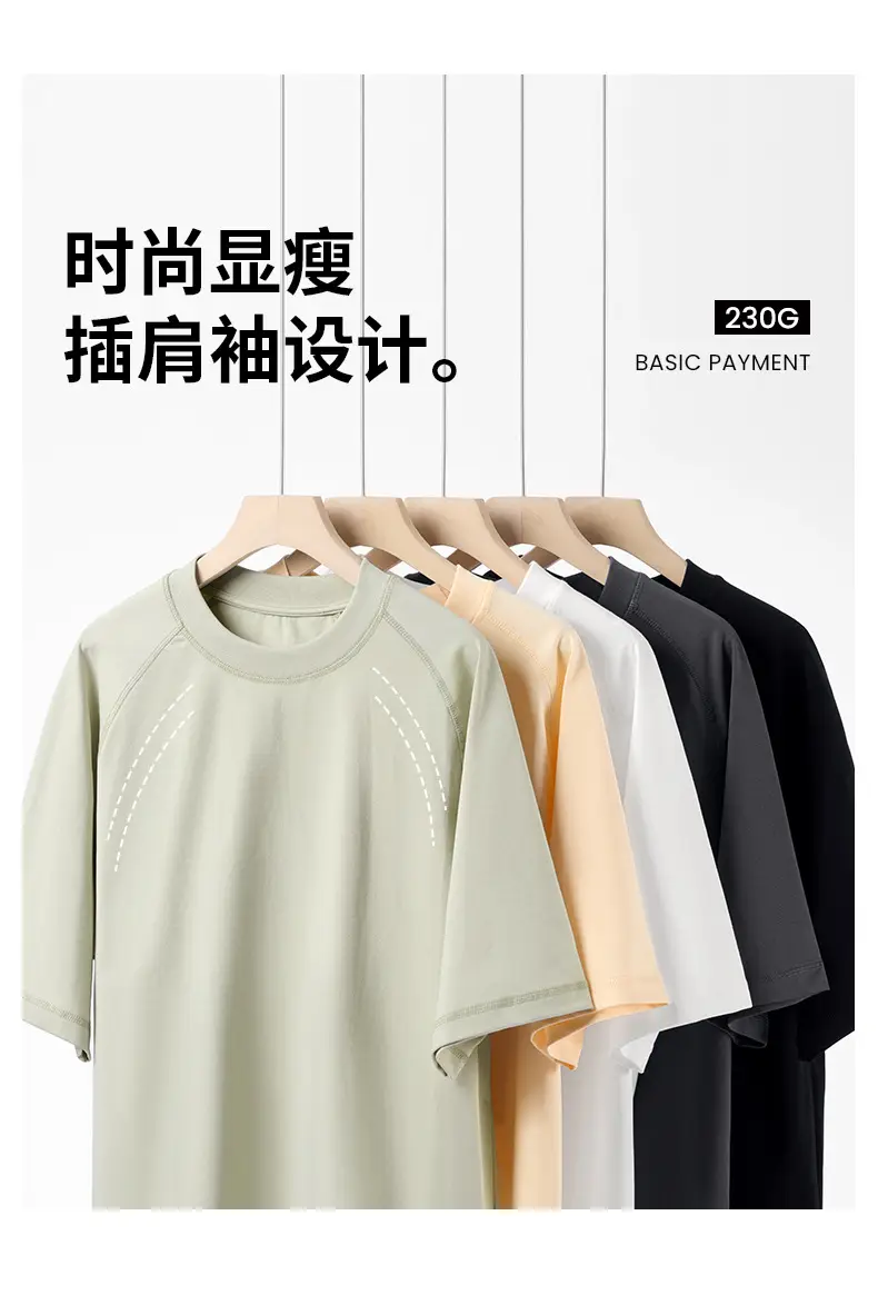 Men's 230g Ice Cotton T-Shirt Round Neck Summer — feature 13