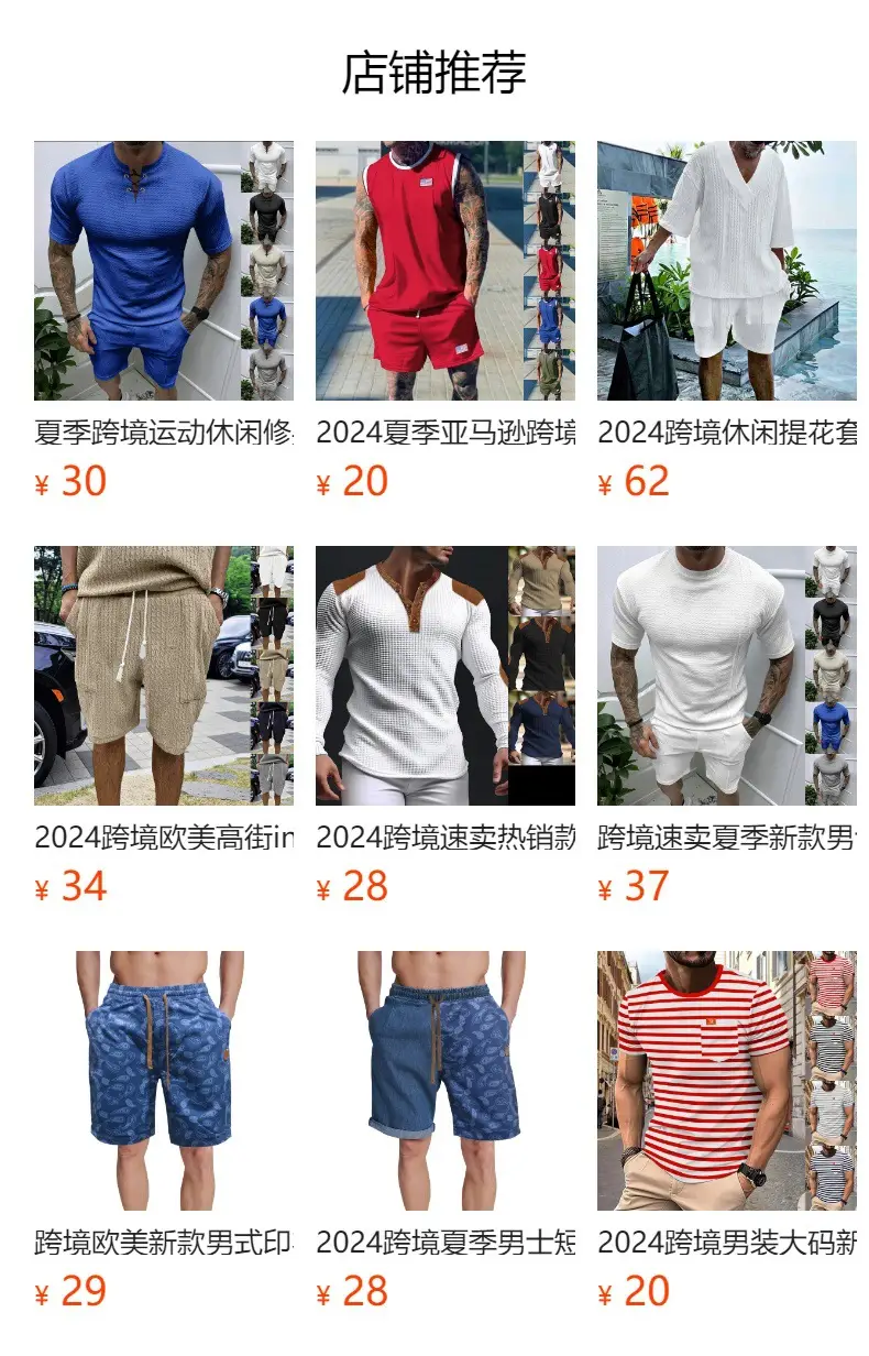 Men Red Black Striped Polo Shirt 2024 Summer — feature 1