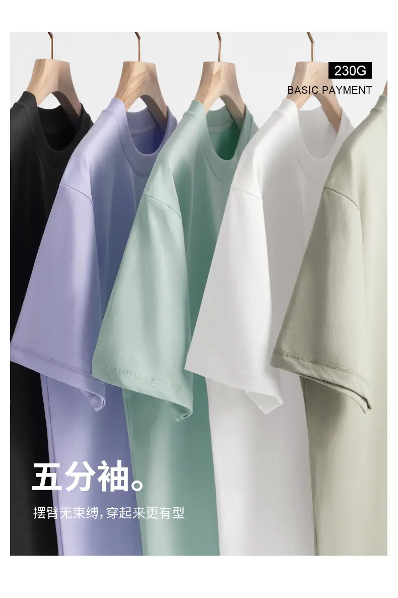 Men's White Short Sleeve T-Shirt Cool Sunscreen — feature 14