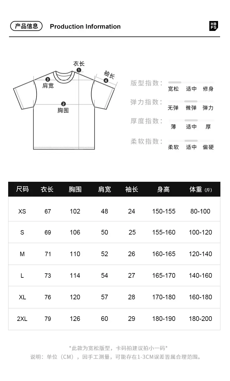 Men's White Short Sleeve T-Shirt Cool Sunscreen — feature 15