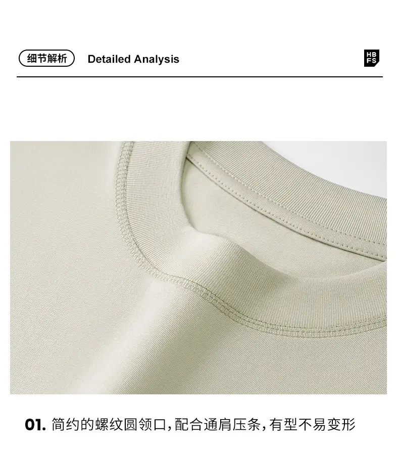 Men's White Short Sleeve T-Shirt Cool Sunscreen — feature 18