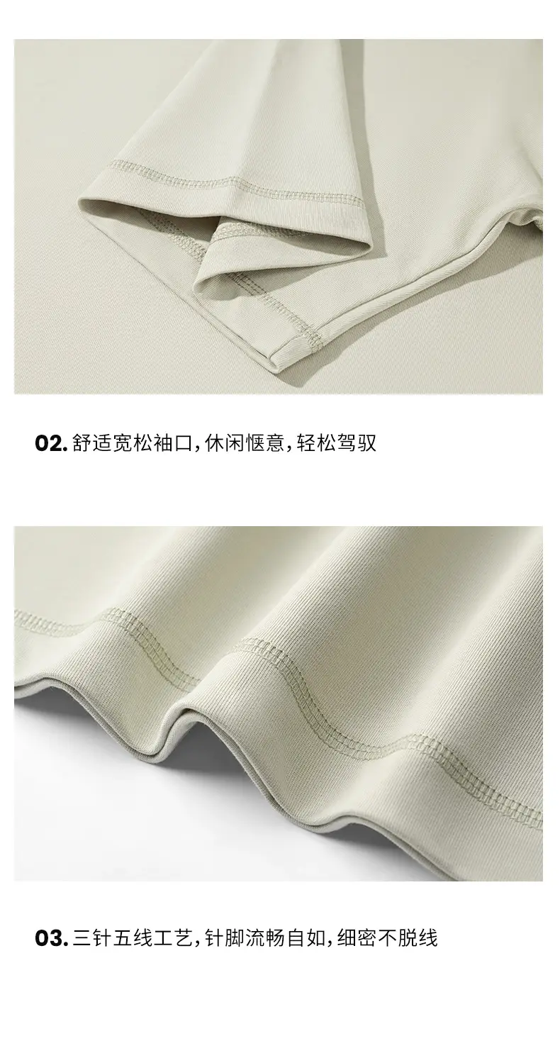 Men's White Short Sleeve T-Shirt Cool Sunscreen — feature 19