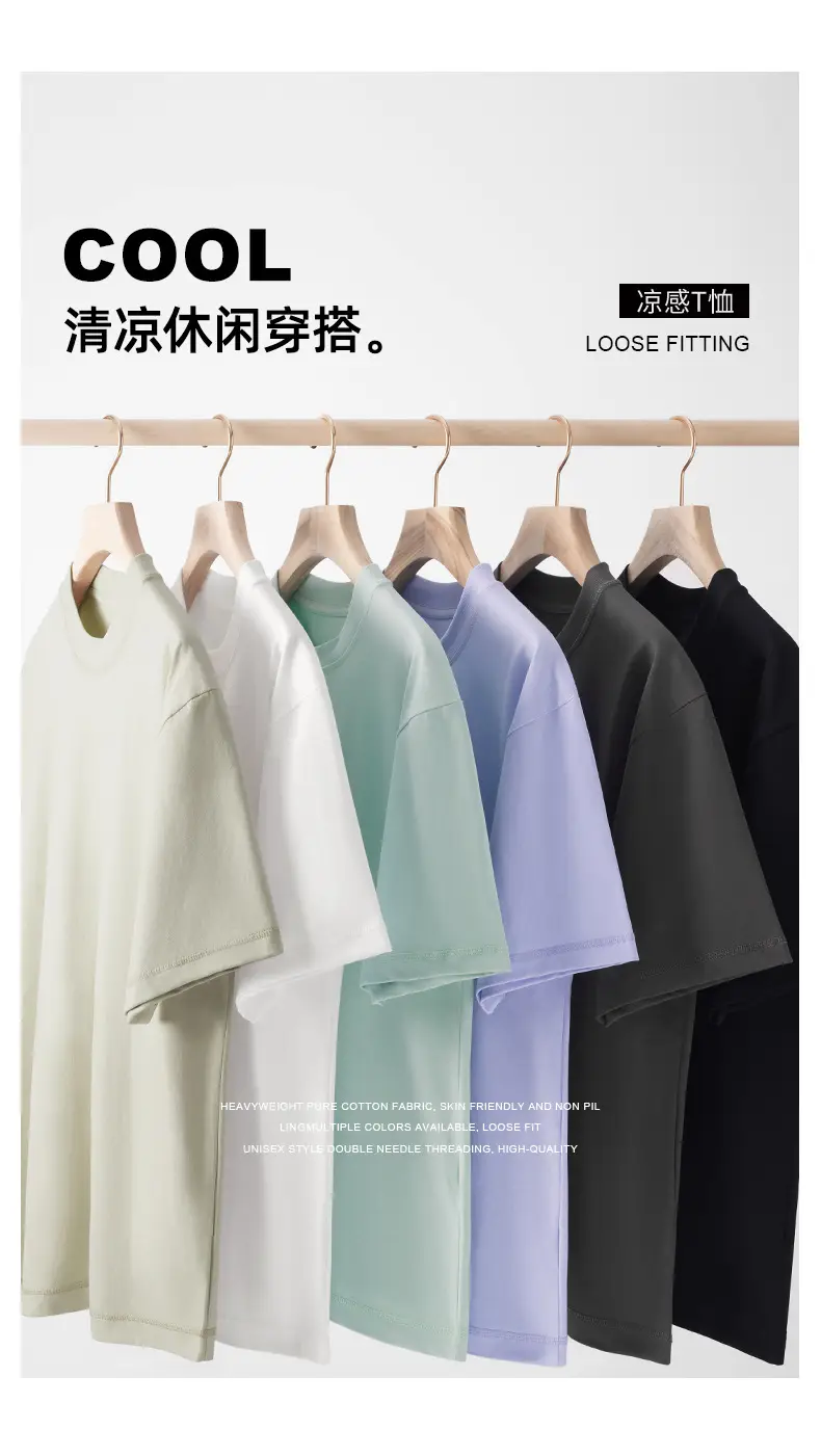 Men's White Short Sleeve T-Shirt Cool Sunscreen — feature 8