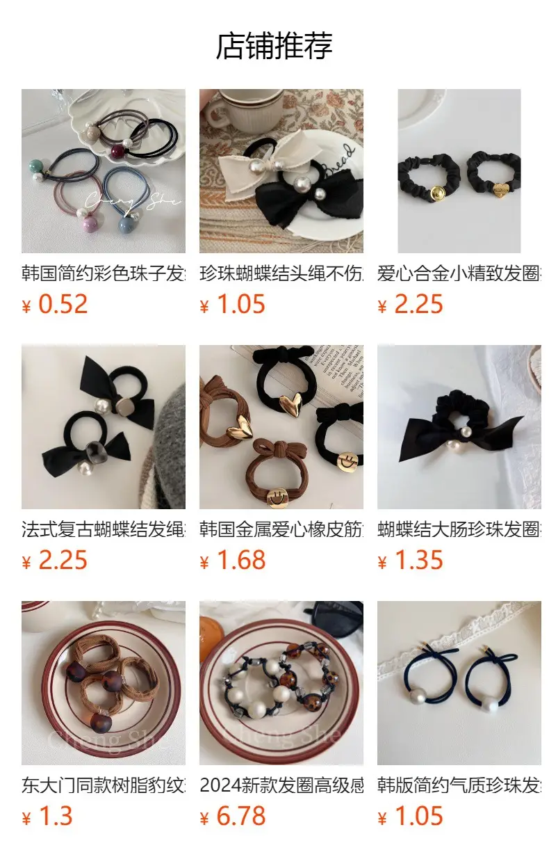 Brown Pearl Hair Band for Women Girls 2024 — feature 1
