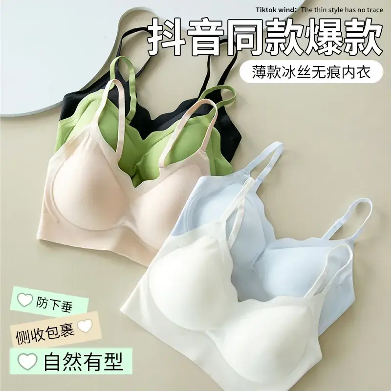 Meizhai Women's Summer Thin Push Up Bra Soft Support - Image 3