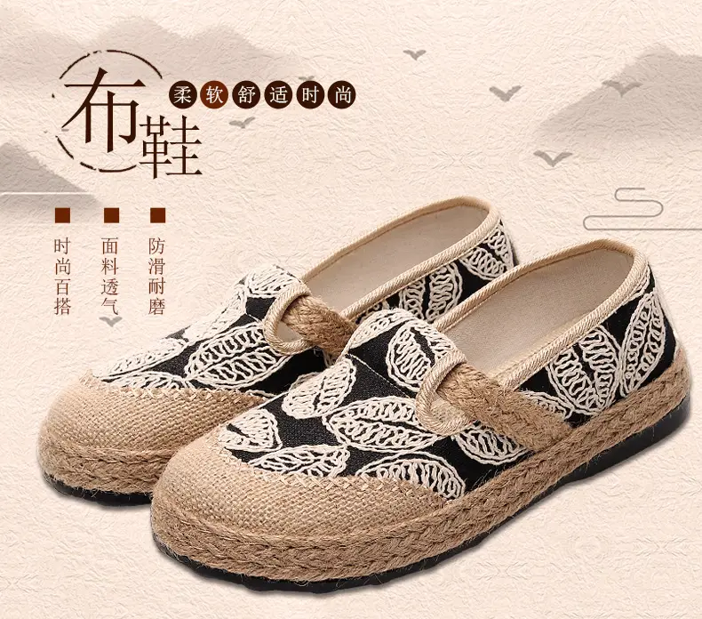 Spring Old Beijing Cloth Shoes Women's Breathable Middle-aged and Elderly Mother Shoes Soft Sole Non-slip Middle-aged and Elderly Women's Slip-on Fisherman Shoes — feature 1