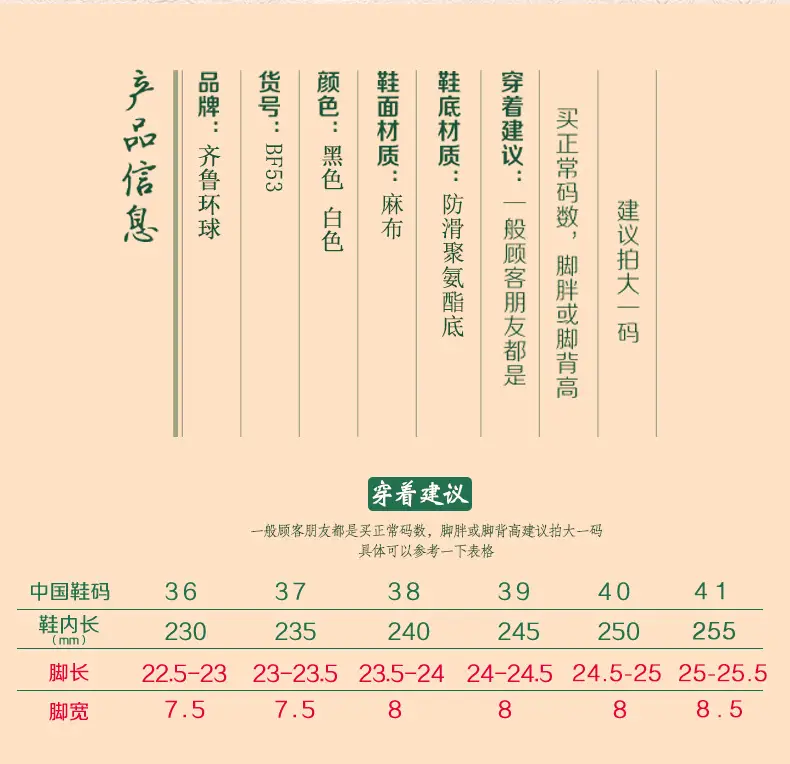 Spring Old Beijing Cloth Shoes Women's Breathable Middle-aged and Elderly Mother Shoes Soft Sole Non-slip Middle-aged and Elderly Women's Slip-on Fisherman Shoes — feature 2