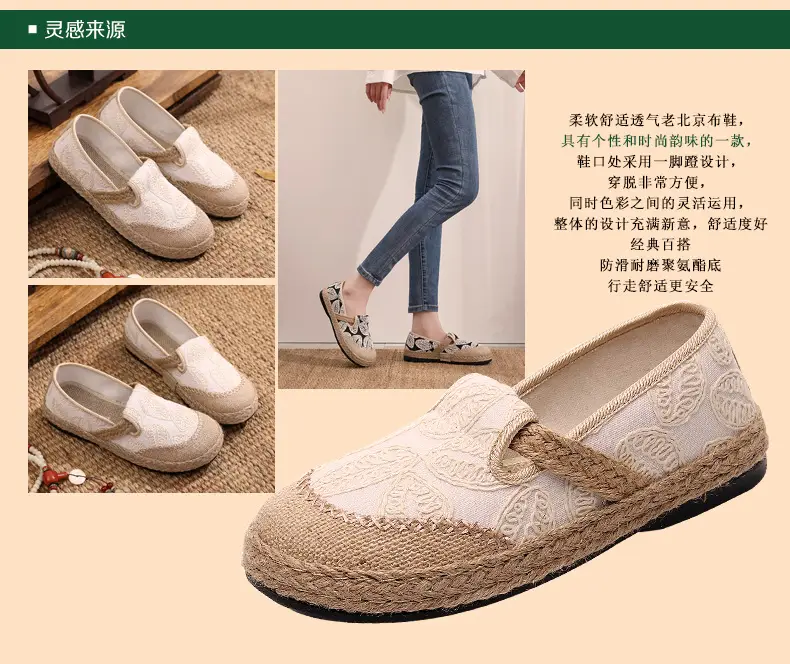 Spring Old Beijing Cloth Shoes Women's Breathable Middle-aged and Elderly Mother Shoes Soft Sole Non-slip Middle-aged and Elderly Women's Slip-on Fisherman Shoes — feature 3