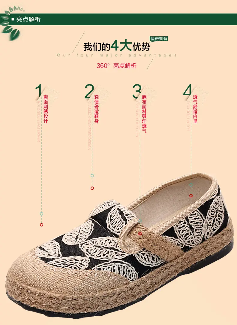 Spring Old Beijing Cloth Shoes Women's Breathable Middle-aged and Elderly Mother Shoes Soft Sole Non-slip Middle-aged and Elderly Women's Slip-on Fisherman Shoes — feature 4