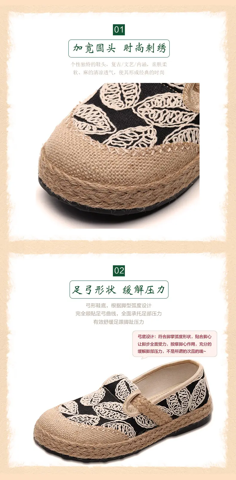 Spring Old Beijing Cloth Shoes Women's Breathable Middle-aged and Elderly Mother Shoes Soft Sole Non-slip Middle-aged and Elderly Women's Slip-on Fisherman Shoes — feature 5