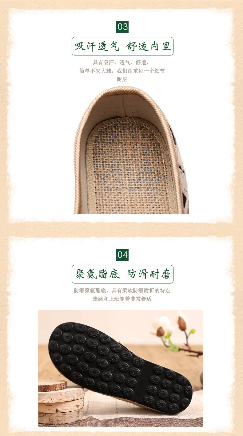 Spring Old Beijing Cloth Shoes Women's Breathable Middle-aged and Elderly Mother Shoes Soft Sole Non-slip Middle-aged and Elderly Women's Slip-on Fisherman Shoes — feature 6