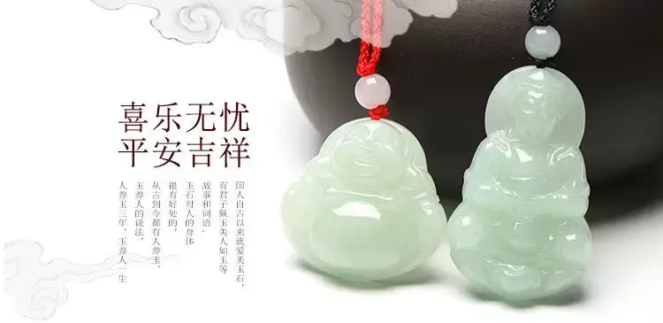 Natural Jade Couple's Jade Pendant with Red String — feature 1