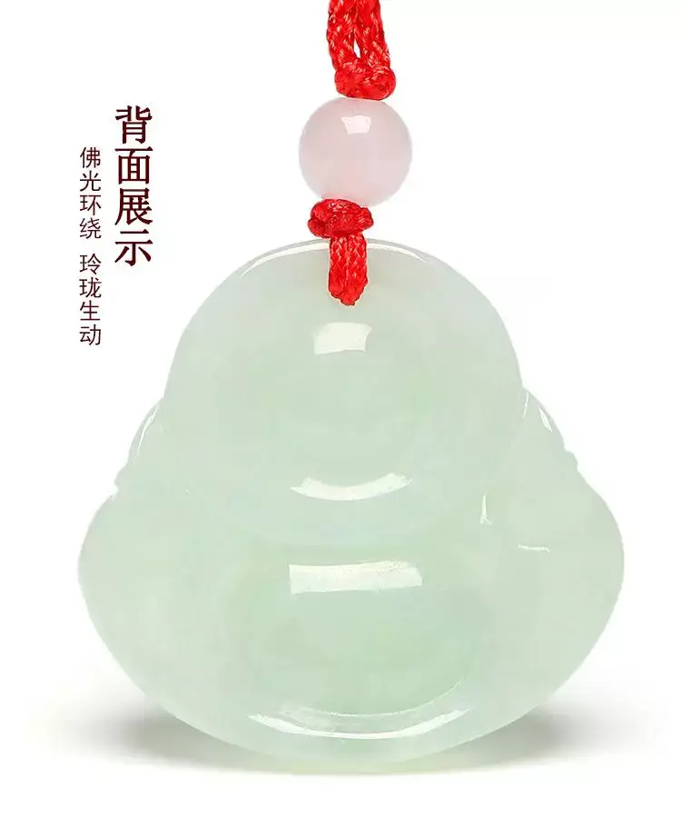 Natural Jade Couple's Jade Pendant with Red String — feature 10
