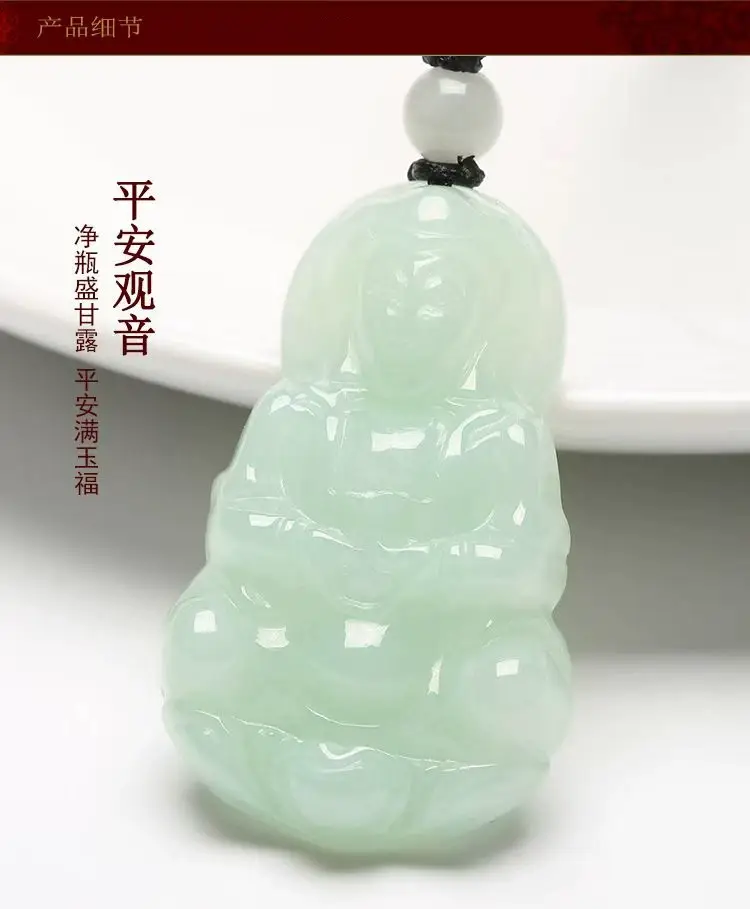 Natural Jade Couple's Jade Pendant with Red String — feature 14