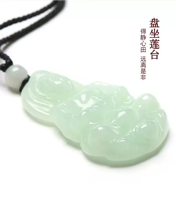 Natural Jade Couple's Jade Pendant with Red String — feature 15