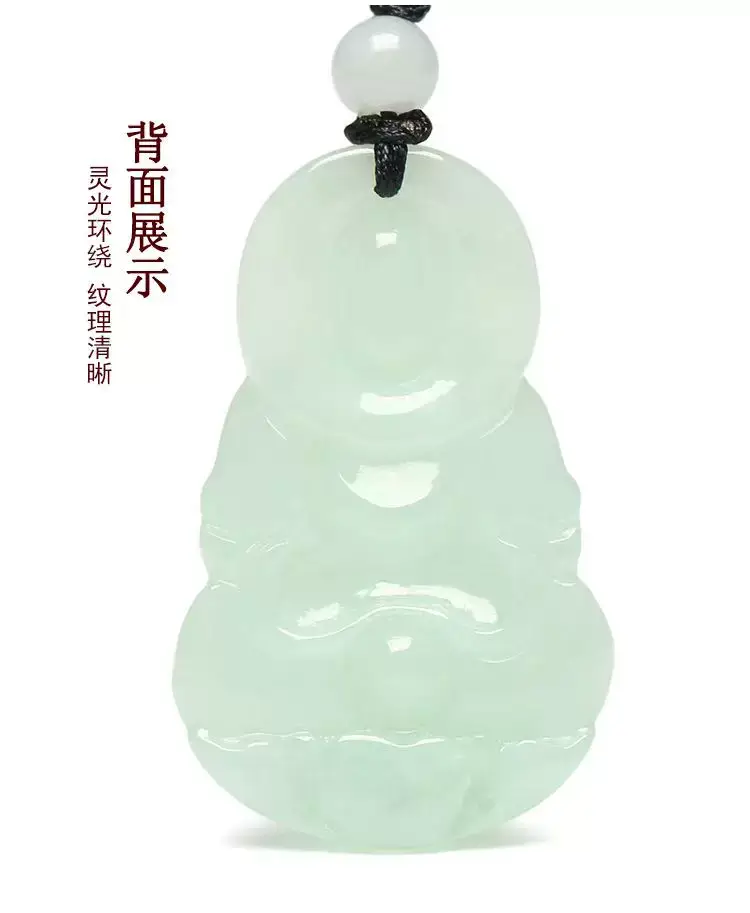 Natural Jade Couple's Jade Pendant with Red String — feature 16