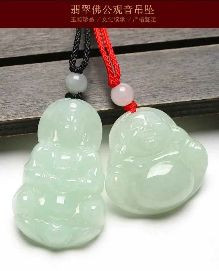 Natural Jade Couple's Jade Pendant with Red String — feature 2