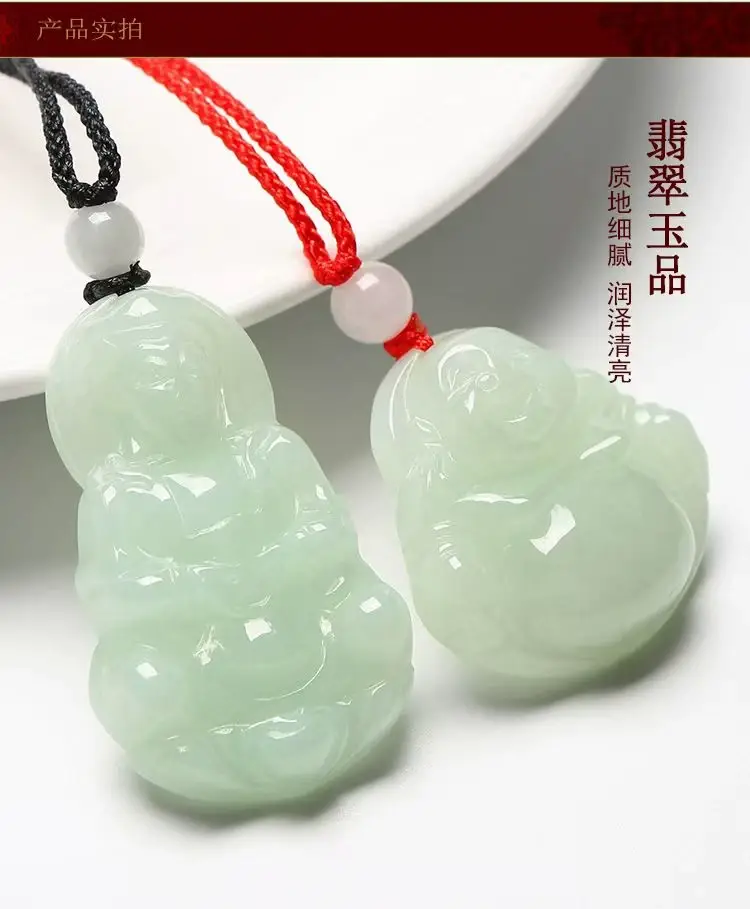 Natural Jade Couple's Jade Pendant with Red String — feature 3