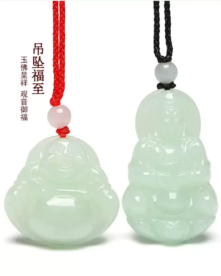 Natural Jade Couple's Jade Pendant with Red String — feature 4