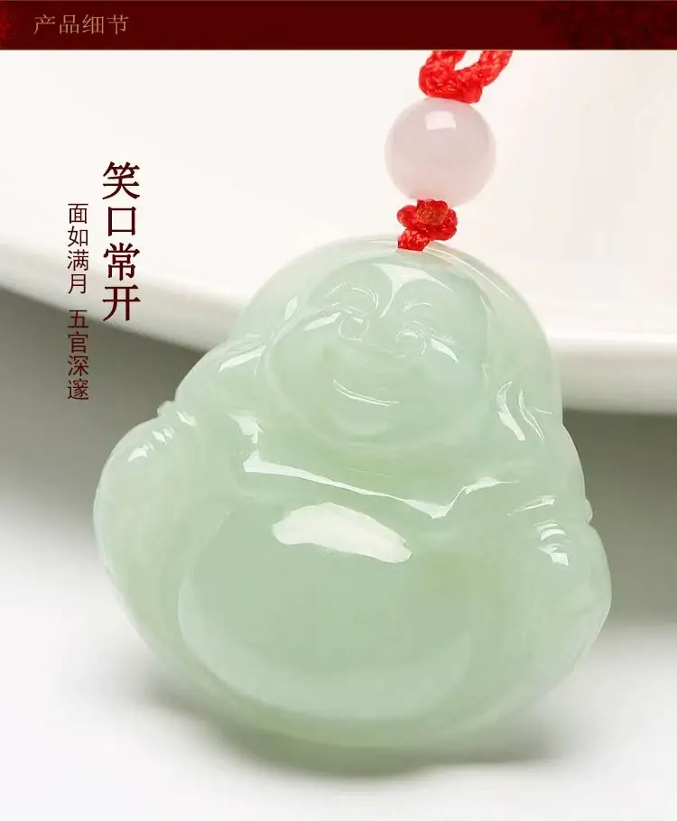 Natural Jade Couple's Jade Pendant with Red String — feature 8