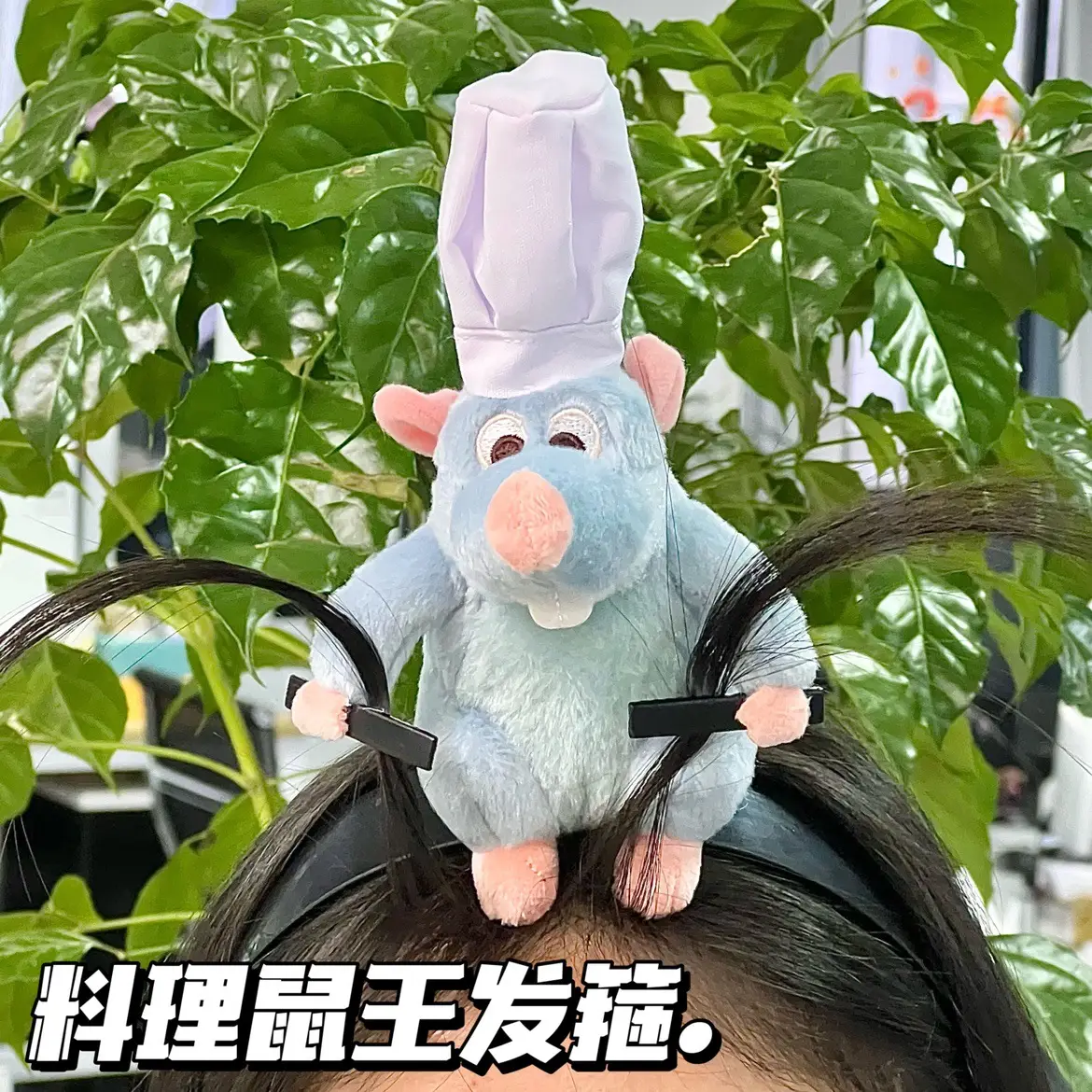 Plush Ratatouille Headband for Women — feature 3