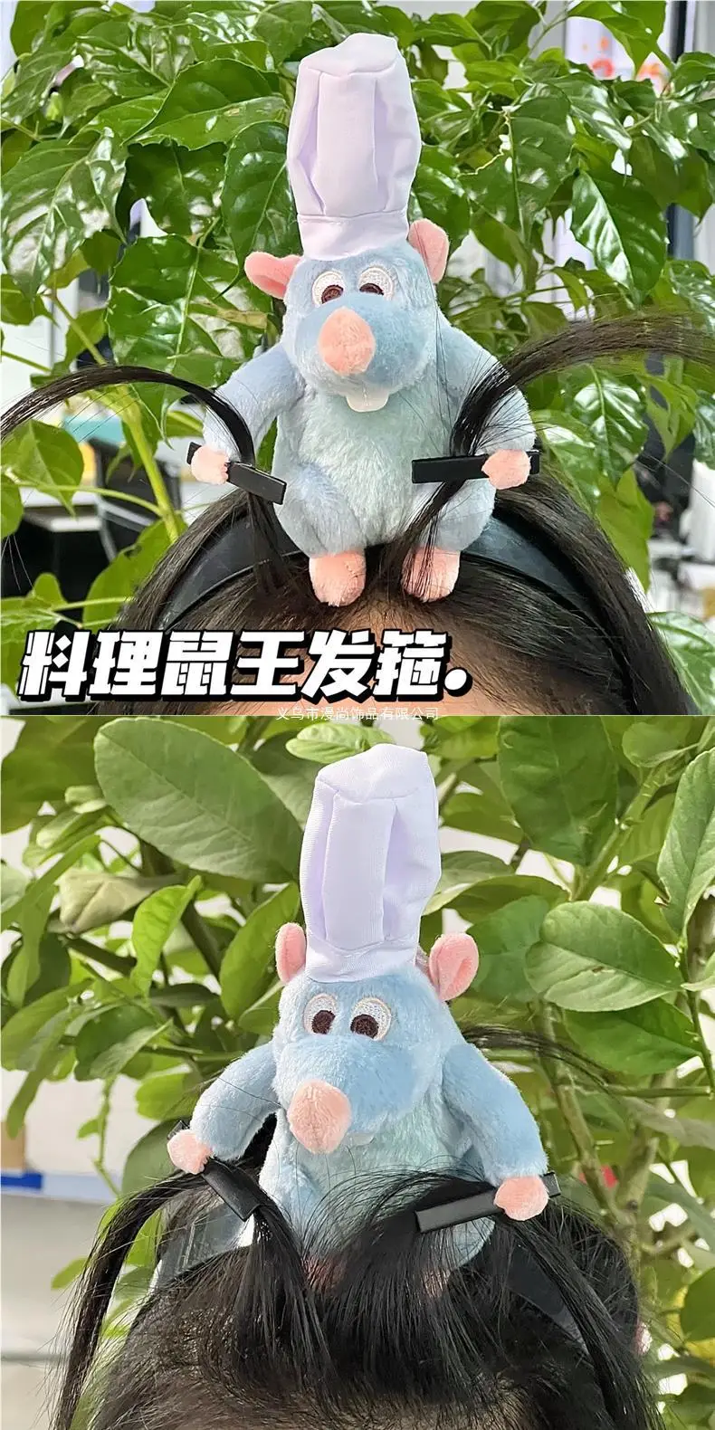 Plush Ratatouille Headband for Women — feature 6